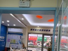 -全心全意连锁动物医院·微创中心·内科急重症·心脏专科(丰管路店)
