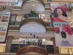 -松雷商业(南岗店)