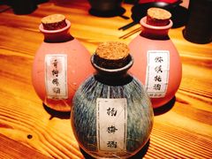 果酒-好介口深夜酒馆(梅江店)