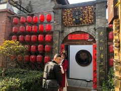 门面-宴愉(洛邑古城店)