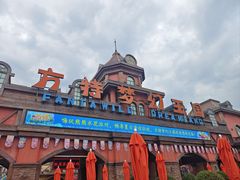 -郑州方特梦幻王国