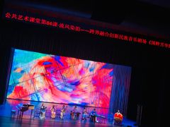 -复旦大学相辉堂