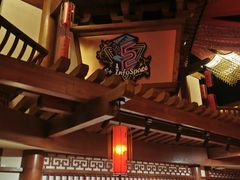 -E+有冰工厂·昆仑寒宫2(五角场店)