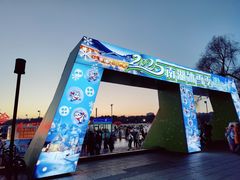 -长春市南湖公园