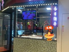-今日潮牛(张江万科翡翠公园店)