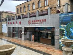 -青岛贝壳博物馆