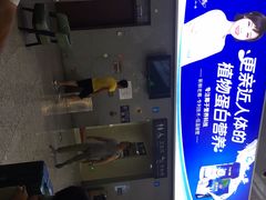 -海口东站