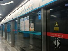 -潘家园(地铁站)