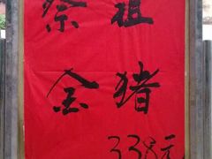 波记农庄-波记农庄