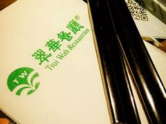 -翠华餐厅