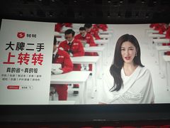 -曹杨影城(曹杨店)