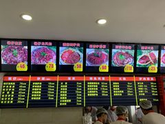-闫家驴肉老店(华电一校店)