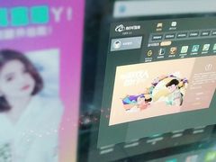 -网鱼电竞(杨浦中原店)