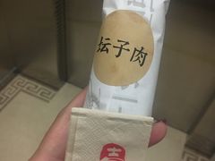 -头壹号  羊汤·饸饹面·大油条(嘉华店)
