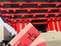免费门票-中华艺术宫