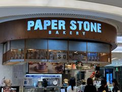-PAPER STONE BAKERY(天环店)
