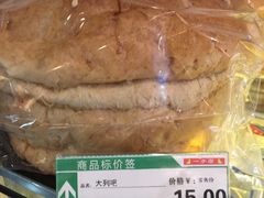 -一手店(五道口店)