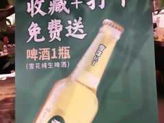 -掌柜的店·河南菜(日月光店)