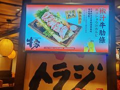 -牛家酒场(7mall店)