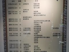 -包公祠