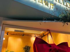 -蝶舍·MAISON PAPILLON