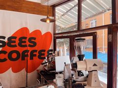 -喜柿咖啡SeeS coffee