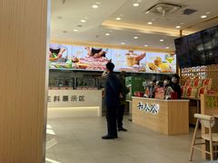 -和合谷(德外店)