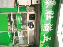 -老爆肚满五香烧牛羊肉