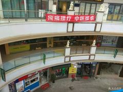 -金轮星光名座生活广场