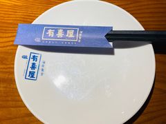 -有喜屋·烧鸟·居酒屋(周浦万达店)
