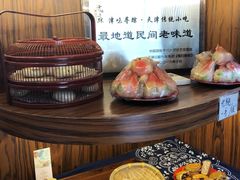 -祥禾饽饽铺·中式糕点(天津河东美福园店)