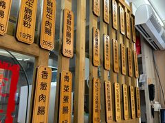 -佳瑜肠粉(总店)