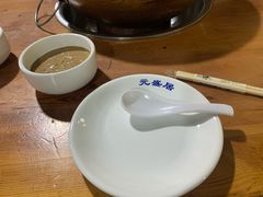 -元盛居(生态大街店)