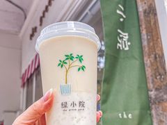 -绿小院(荔湾店)