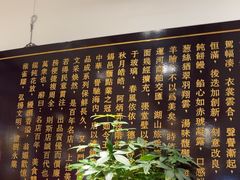 -王興記(中山路店)