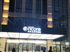 -重庆观音桥华美达安可酒店