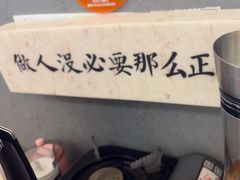 -大鲜生·亚洲菜融合小食堂