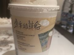 -茶颜悦色(平和堂负一楼店)