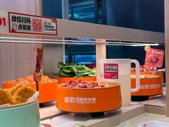-龍歌自助小火锅(市北台东利群店)