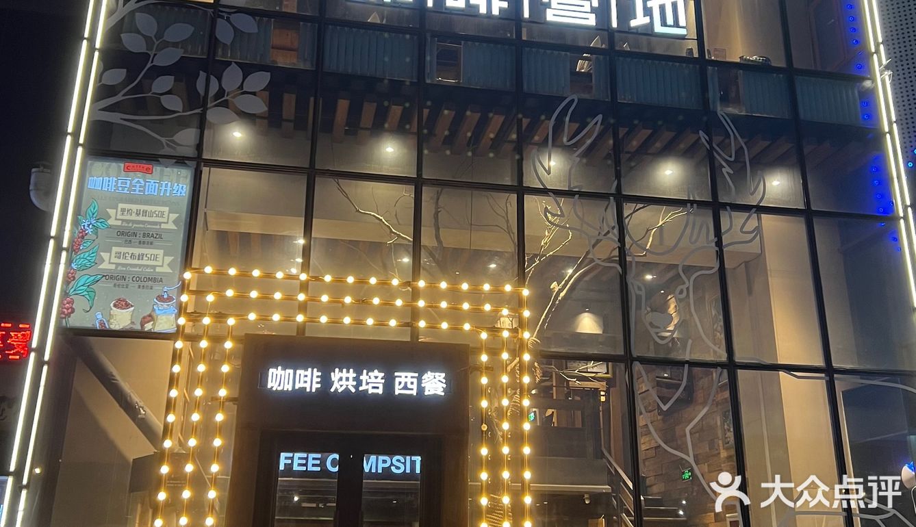 长春首家户外主题咖啡厅❗❗❗