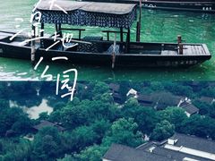 -西溪国家湿地公园