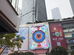 -观音桥步行街