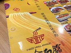 -余丞记川渝面馆(云峰店)