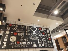 -翠華餐廳(浦东机场T1店)