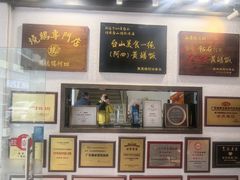 -阿四台山黄鳝饭(东门店)