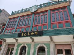 -星巴克臻选(北京前门大街店)