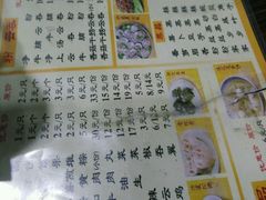 -象角群记(华柏店)
