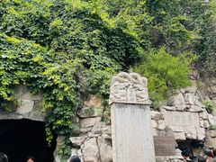 -千佛山风景名胜区