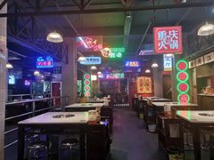 -卤校长重庆火锅(国兴店)