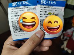 -SFC上影百联影城(大上海4DX店)